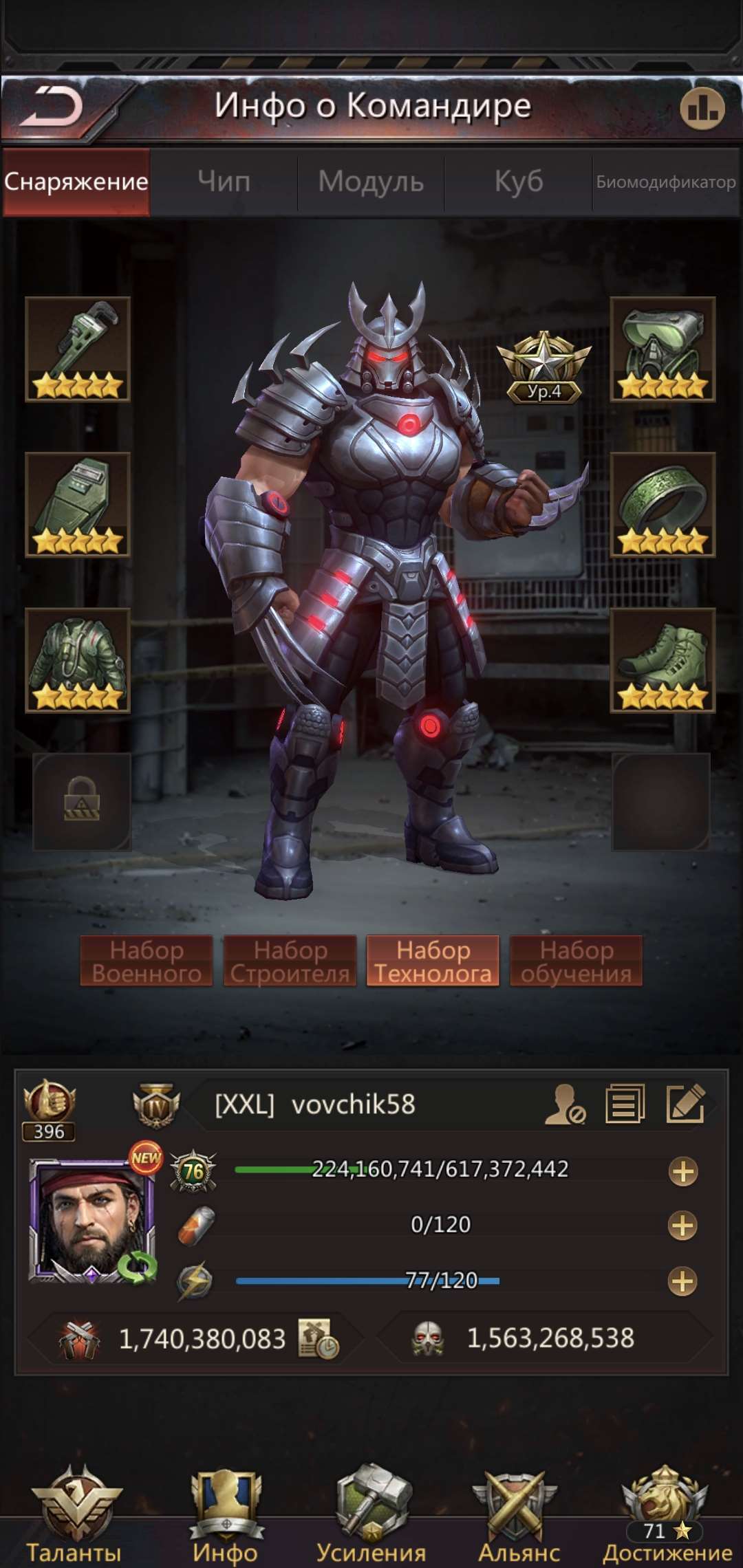 продажа аккаунта к игре Puzzles & Survival